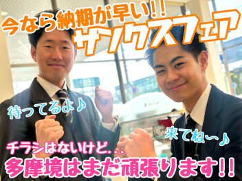 ☆★特別価格ですぐにご納車できるお車ございます！★☆